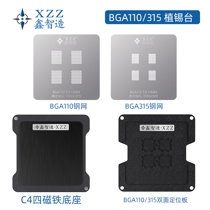 Ddr5 Kit - Xinzhizao XZZ C4แม่เหล็กสองด้านแผ่นตำแหน่ง BGA110/315 DDR5X DDR5/6