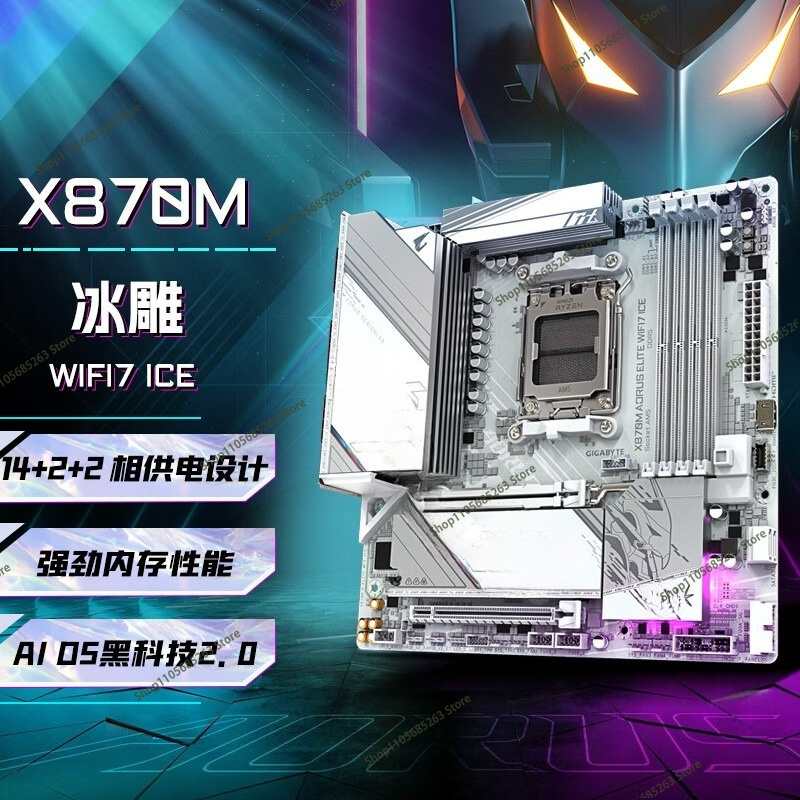 เมนบอร์ด AM5 ATX สีขาว รุ่น Ic - Ddr5 Memory บทวิจารณ์และราคา