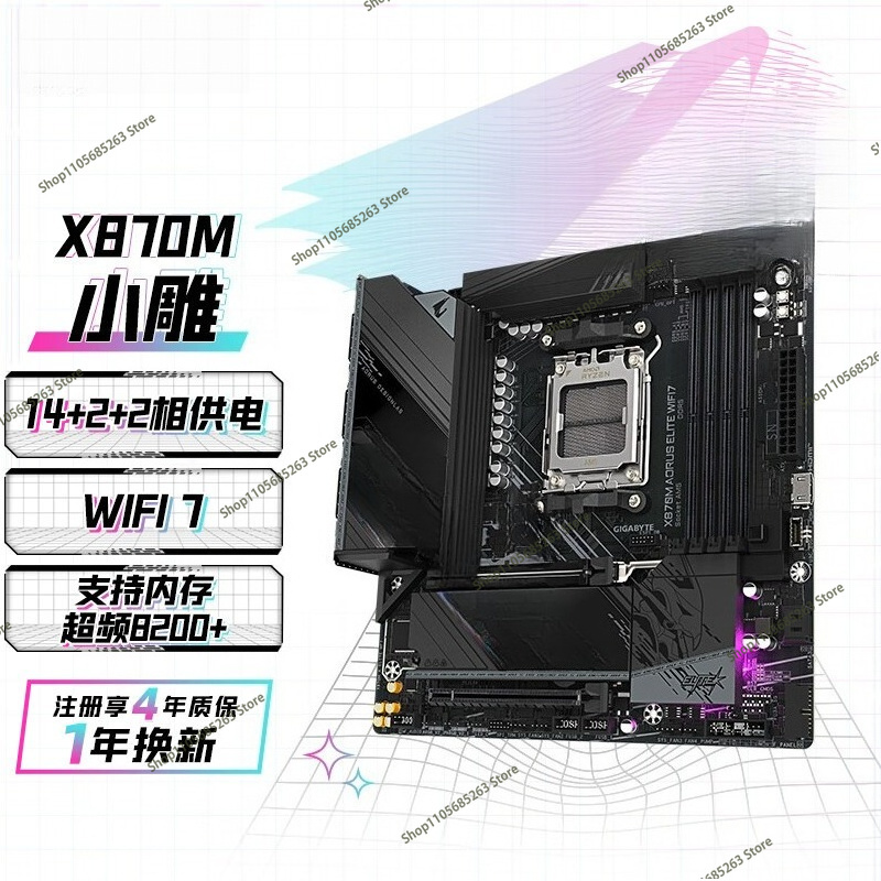 เมนบอร์ด AM5 ATX สีขาว รุ่น Ic - Ddr5 Memory บทวิจารณ์และราคา