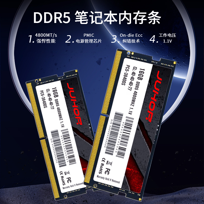 JUHOR DDR5 8GB 16GB 32GB 4800  - Ddr5 8Gb บทวิจารณ์และราคา