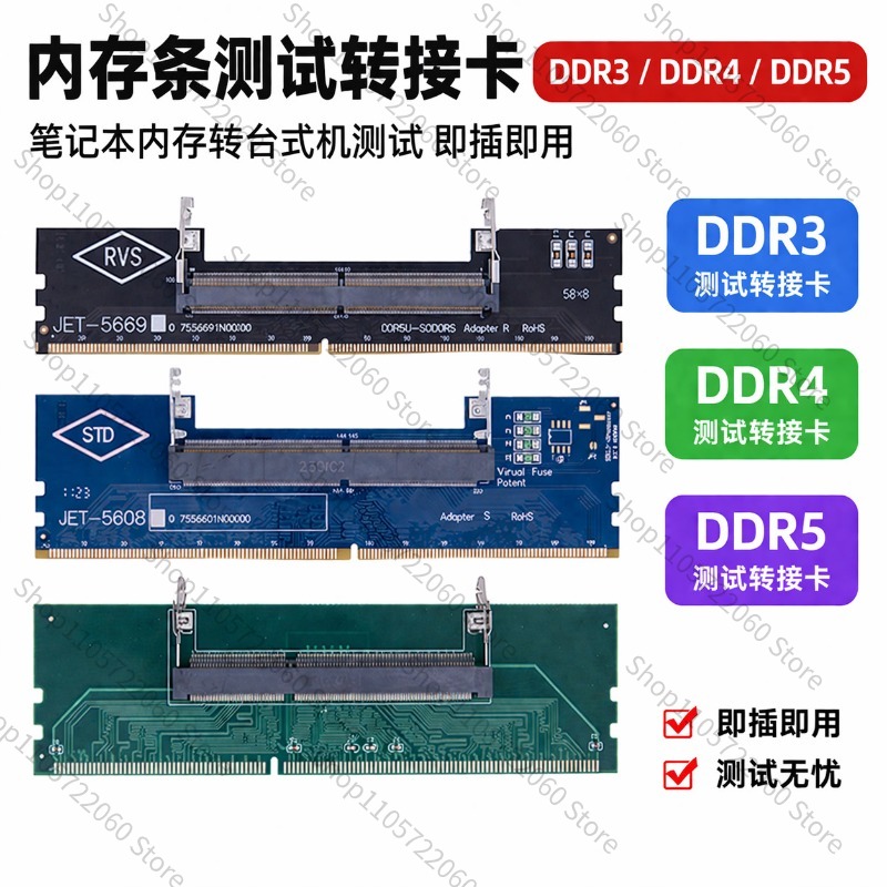 อะแดปเตอร์การ์ดสำหรับเปลี่ยนแร - Ddr5 Laptop Ram บทวิจารณ์และราคา