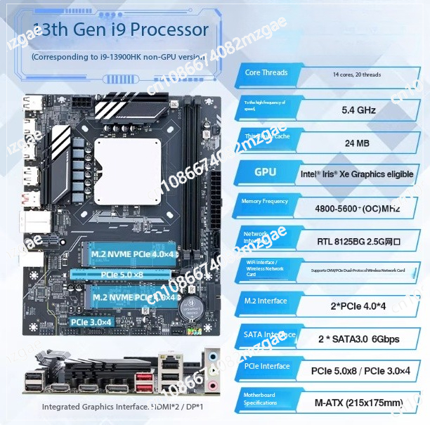 ชุดเมนบอร์ด Q1HY รุ่นที่ 13 พร - Ddr5 Kit บทวิจารณ์และราคา