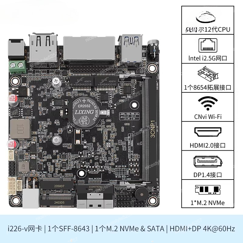 Changwang MAX P5-N100/N305 หน่ - Ddr5 Memory บทวิจารณ์และราคา